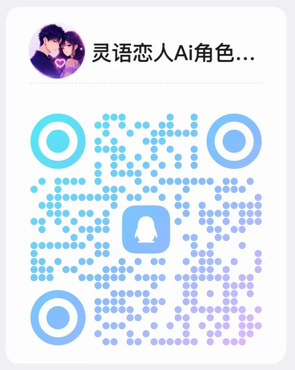 QQ群1二维码